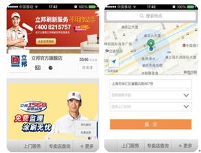 微淘宣布開放百個API對壘微信，互聯網銷售格局再添變數