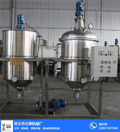 精煉油成套設(shè)備解析 鞏義元鑫機械廠家的專業(yè)解決方案與報價指南
