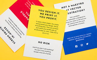 Mercht企業(yè)品牌形象設(shè)計(jì) 項(xiàng)目策劃與公關(guān)服務(wù)的整合策略